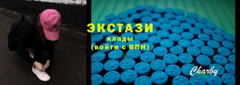 Ecstasy 280мг Балей