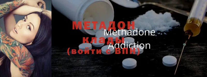 где найти наркотики  Балей  МЕТАДОН methadone 